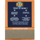 EZE-LAP Diamond Testpad EZL3