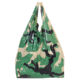 Fox Outdoor Camoflauge Shopping Bag, Woodland Camo, Box of 300, 57-64