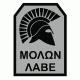Fox Outdoor Medical and Morale Patches, Sparten - Grey, 84P-151