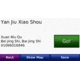 Garmin On the Road Maps GPS City Navigator China NT 010-11214-00