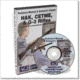 Gun Video DVD - AGI: H&amp;K 91/93/94 Rifles X0070D