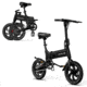 Hovsco New ArrivalHOVSCOTM Sync Max 14" Folding Electric Bike, 374-AEY15-T9020I
