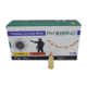 FK BRNO 7.5 FK 101 Grain Spoon Tip Brass Cased Rifle Ammunition, 50 Rounds, TMTAMMOF7