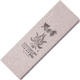 Kanetsune Whetstone 220 Grit, 8.25 x 2.75 x 0.75, KC-656