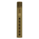 Kratos Design Group M4 Receiver Extension