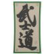 Maxpedition Bushido Patch, Arid, 1.6in x 3in BSHDA