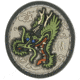 Maxpedition Dragon Head Morale Patch,1.23x1.36in,Arid DRGHA
