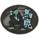 Maxpedition Mall Ninja Morale Patch,Glow BAKAZ