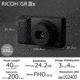 Ricoh GR IIIx Digital Camera, Black, 15286