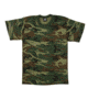 Rothco Woodland Camo T-Shirt, 2XL, 6780-2XL