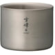 Snow Peak Ti-Double Stackable Mug, 300ml, TW-127