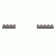 Trijicon AccuPoint Remington 700 2 Piece Standard Base
