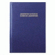 VWR English/French Good Laboratory Practice Notebooks 818-0078 Grid Format A4