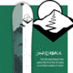 Weston Switchback Splitboard, 164, 22.006.525.164V0