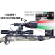 Wicked Hunting Lights A67iC 3-Color-In-1 Night Hunting Gun Light Kit, Green/Red/White, W2021