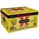 Winchester Super-X .22 Long Rifle 40 Grain Copper Plated Hollow Point Brass Cased Rimfire Ammo, 222 Rounds, X22LRPPB