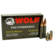 Wolf Ammo .300 Blackout 145 grain Full Metal Jacket Rifle Ammo,20 Rounds, 300AACFMJ