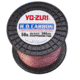 Yo-Zuri H.D. Carbon Fluorocarbon Leader