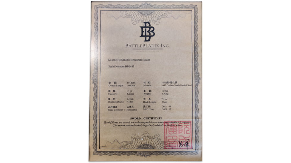 BattleBlades Kogane No Senshi Katana, 40.13in Overall, 20.1in 1095 Honsanmai Carbon Steel Blade, BB-KNSHK