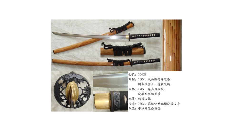 Musashi Hand Forged Samurai Sword, 1045 &amp; 1060 Carbon Steel Damascus Blade, Real Ray Skin Handle, SS248