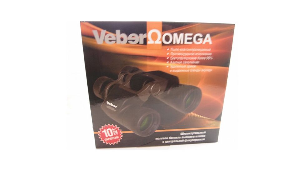 Veber Bpc Omega Wide Angle Waterproof Rubber Armored Binocular, Black, 12x50 BBPCO1250