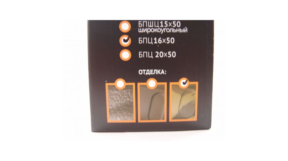 Veber Bpc Vr Classic Porro Prizm Rubber Armored Binocular, Desert Camo, 16x50 BBPCC1650VRC